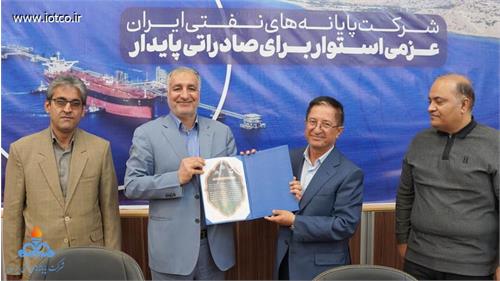 ۴۱ سال خدمت صادقانه در صنعت نفت به ایستگاه تکریم رسید