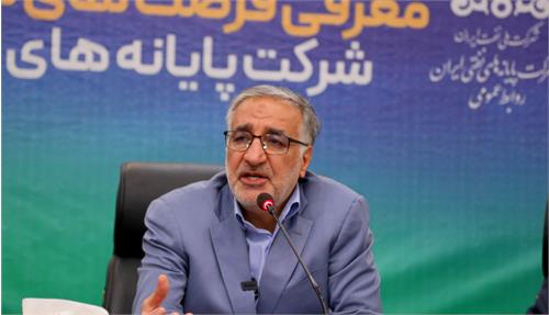 معرفی فرصت های سرمایه گذاری شرکت پایانه های نفتی ایران