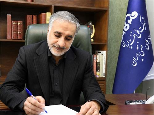 پیام مدیرعامل پایانه‌های نفتی ایران به مناسبت وداع مردم ایران با رهبر شهید انقلاب