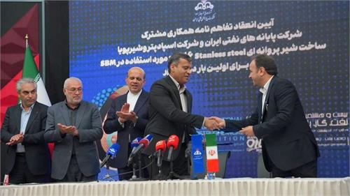 شرکت پایانه‌های نفتی ایران ۴ تفاهم‌نامه همکاری امضا کرد