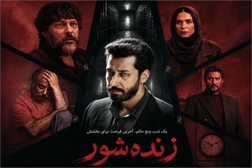 اکران فیلم‌های سینما صدف پایانه نفتی خارگ در هفته دولت