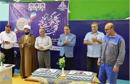 برگزاری مراسم روز جهانی کار و کارگر در پایانه میعانات گازی پارس جنوبی