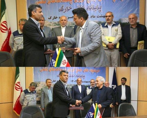 تفاهم‌نامه های همکاری بین شرکت پایانه های نفتی ایران و دو شرکت دانش بنیان امضا شد